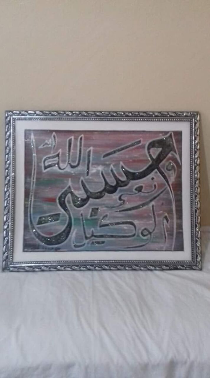 7ArtiSalam7 21/ In GOD i trust