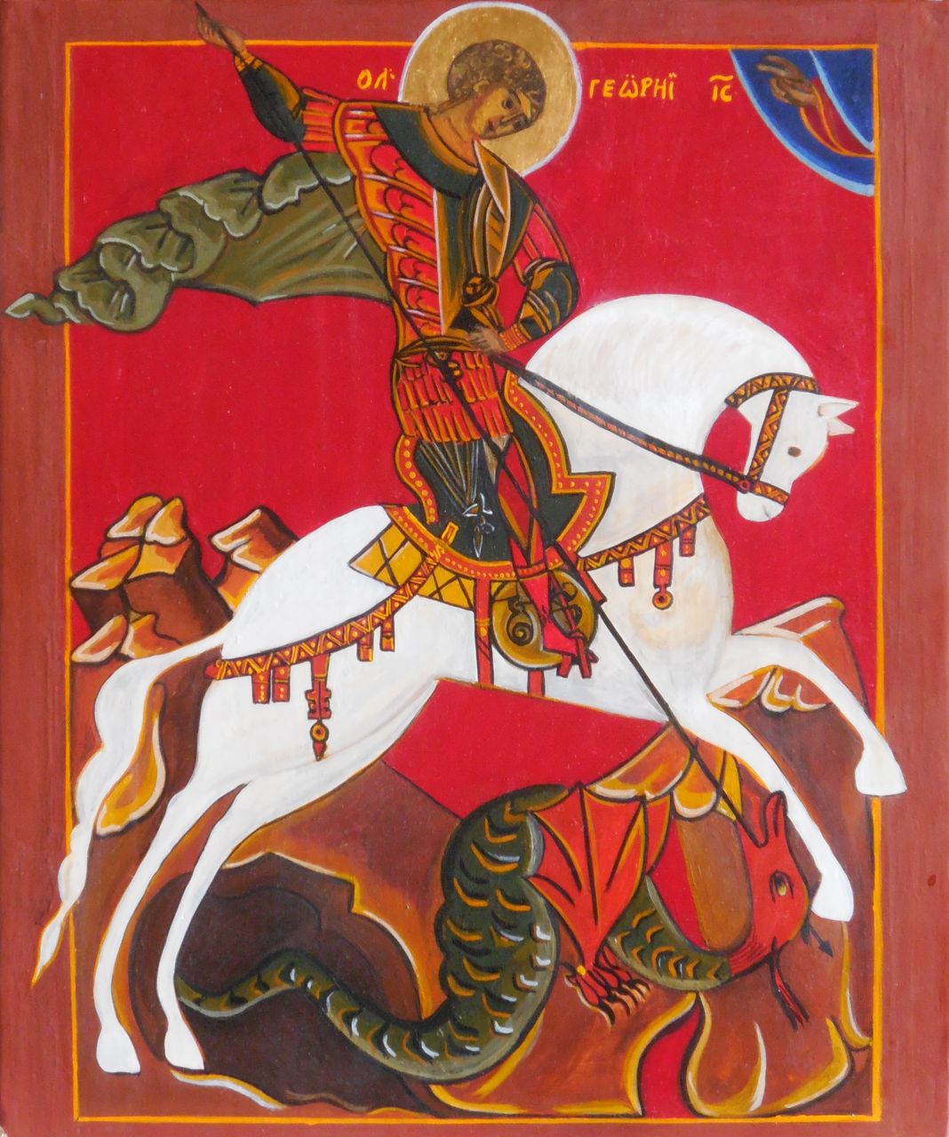 Isabelle Vojinovic Saint Georges terrassant le dragon